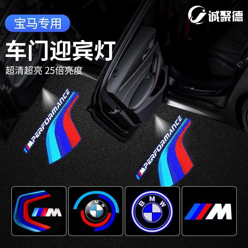 Welcome Light New 3/5 Series 7 Series Projection x3 x5 x7 Modified 50th Anniversary M Logo Track Edition Door Light 530li