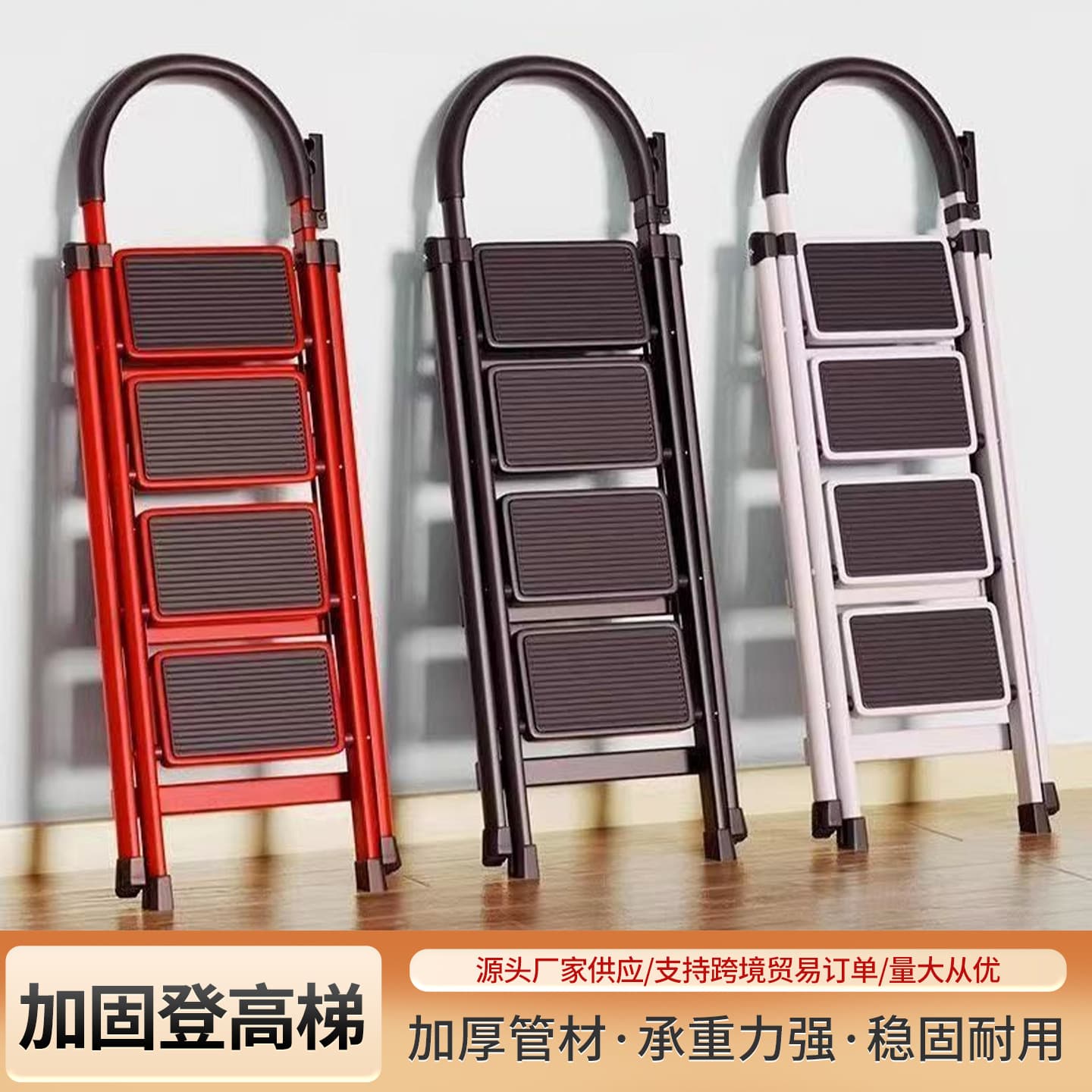 Indoor Portable Lightweight Staircase Family Narrow Step Model Climbing Ladder Household Multi-Functional Folding Extension A-Frame Ladder