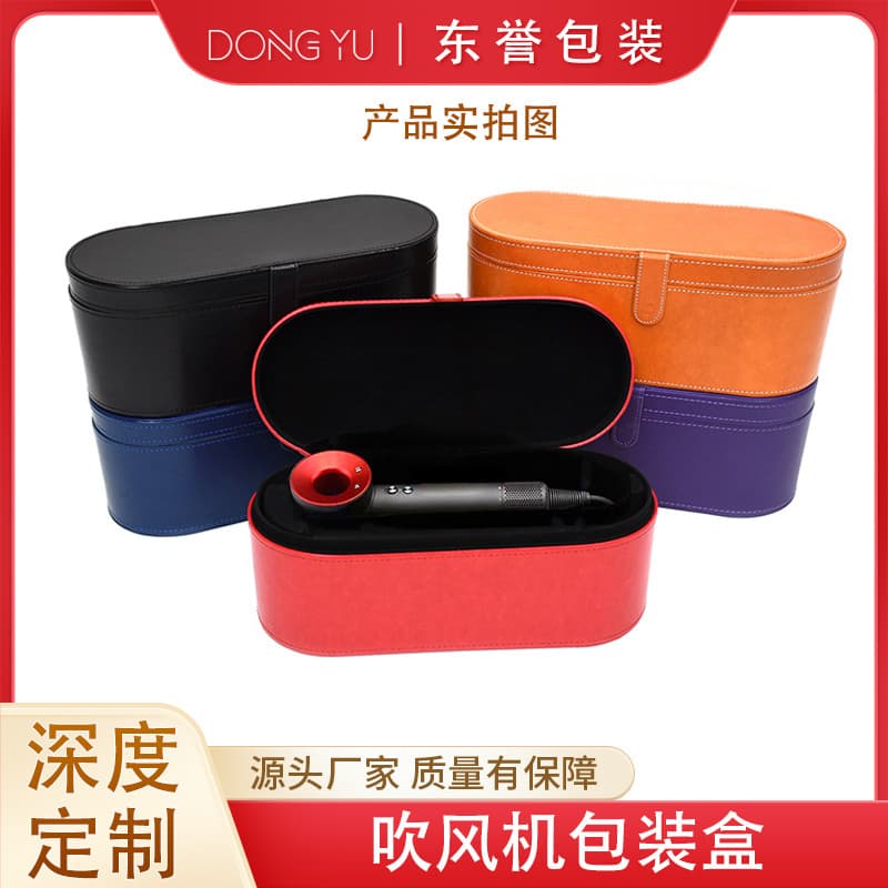 PU Leather Dyson Hair Dryer Storage Case Straightener Curling Iron Set Leather Travel Portable Organizer Box