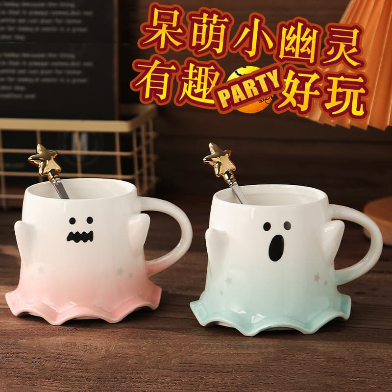 Halloween Ghost Ceramic Water Cup Magic Phantom Elf Mug Creative Coffee Cup Weird Couple Mug