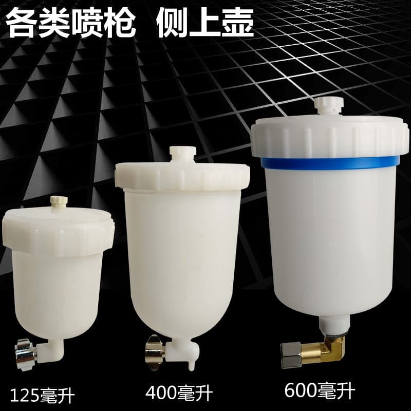 S-710 Plastic Top Cup W-71 W-101 W-77 F75 Pneumatic Paint Spray Gun Plastic Paint Top Cup