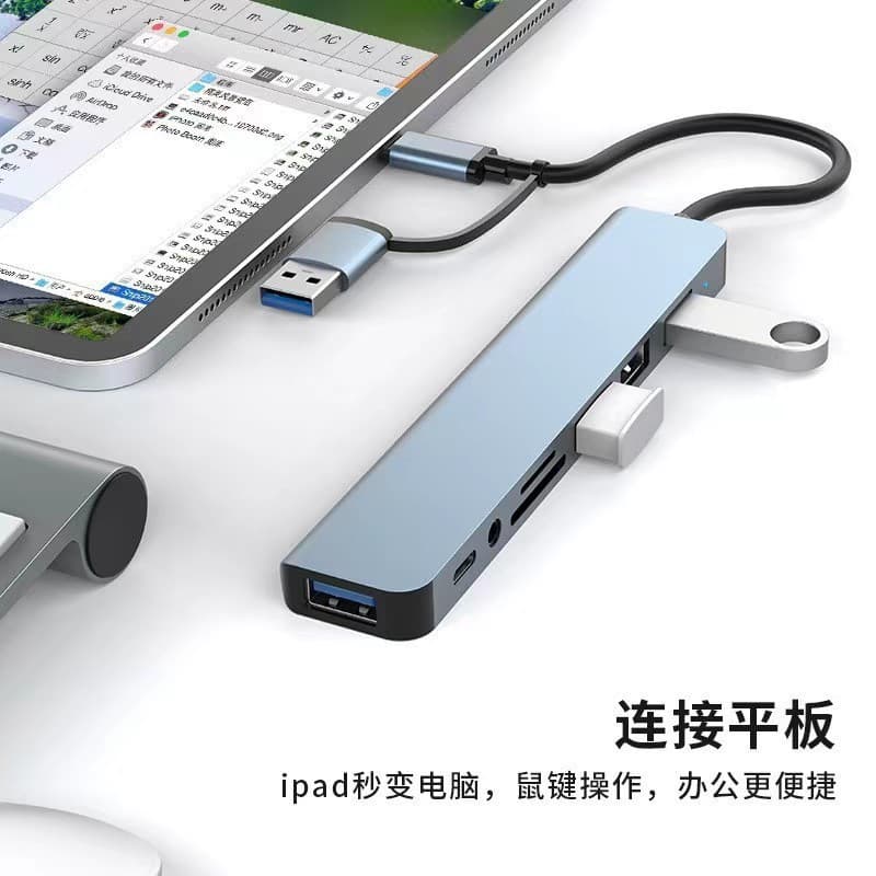 Multifunctional computer two to eight USB extender high-speed hub hub 7-port expansion dock splitter docking station