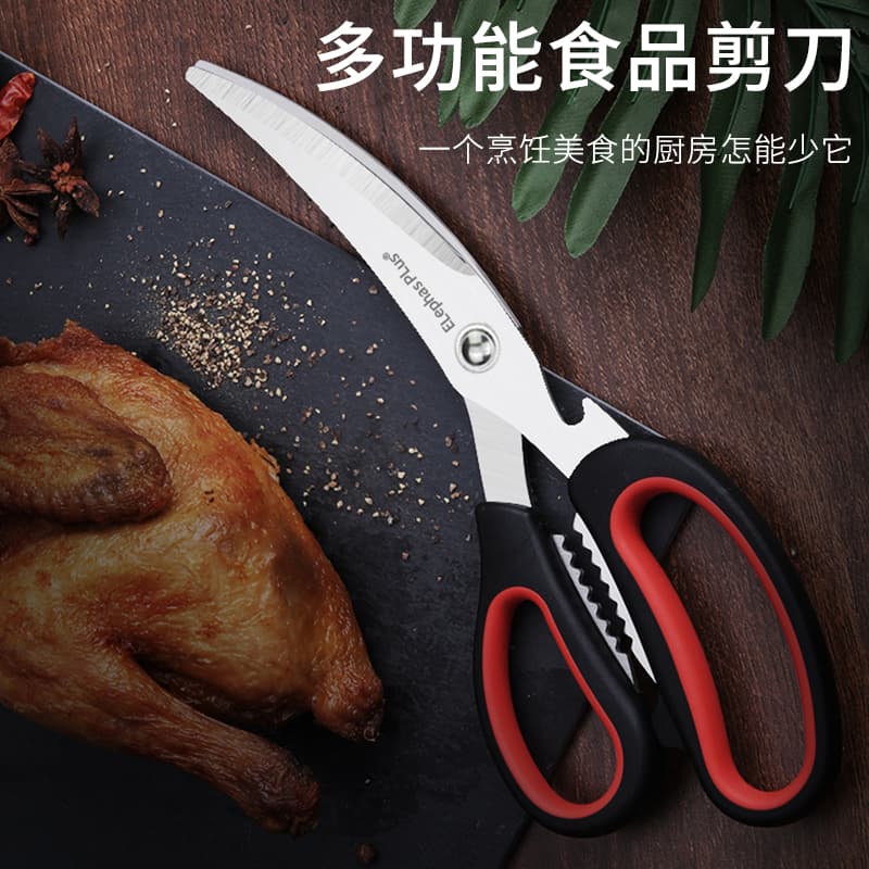 Barbeque scissors, Korean clip set, steak scissors, special scissors for chicken chops, special scissors for barbecue, food scissors