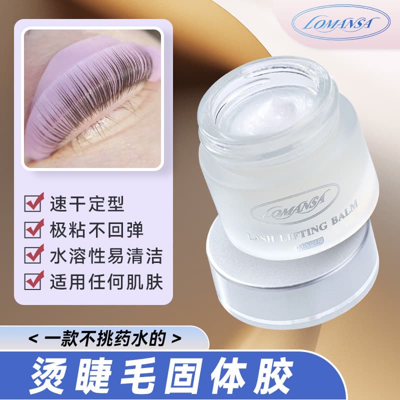 Korean Keratin Lash Lift Setting Glue Eyelash Wax Perm Solid Adhesive Super Sticky Fixing Glue No Rebound