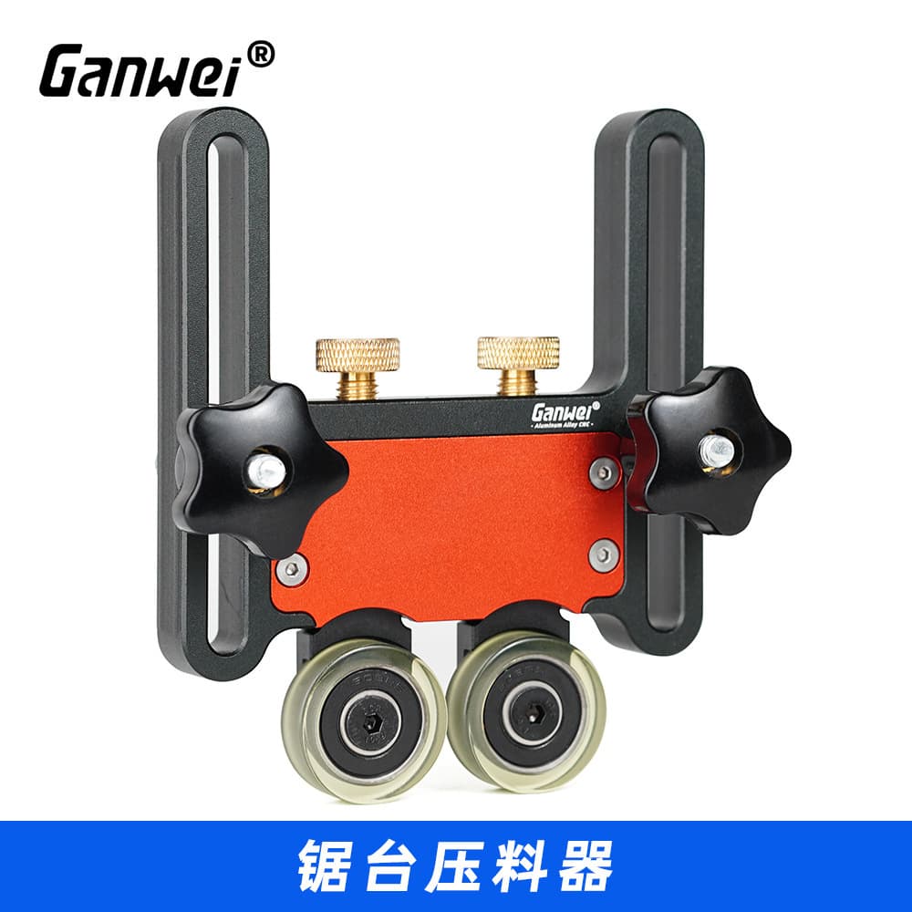 Saw table press, woodworking push table saw, panel saw, electric circular saw, table saw, band saw, feather board auxiliary parts, Darewei