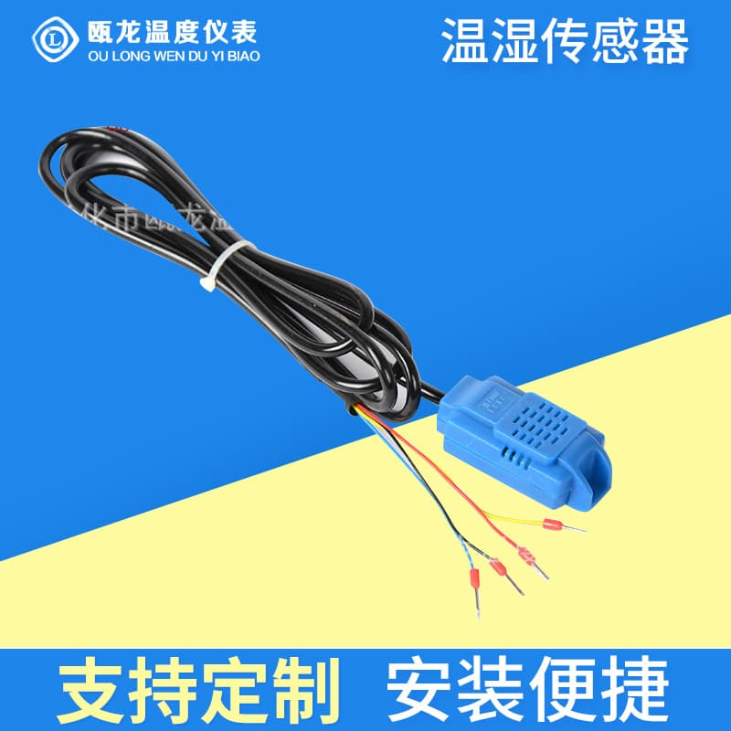 Bulk supply of HB9007 series temperature and humidity controllers, temperature and humidity sensors, and probes.