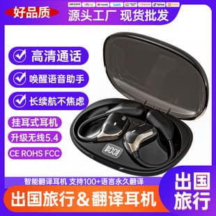 Cross-Border New OWS Bluetooth Earbuds JM15 Silicone Wear Wireless Clip-On High-Quality Sound Sports Bluetooth Earbuds