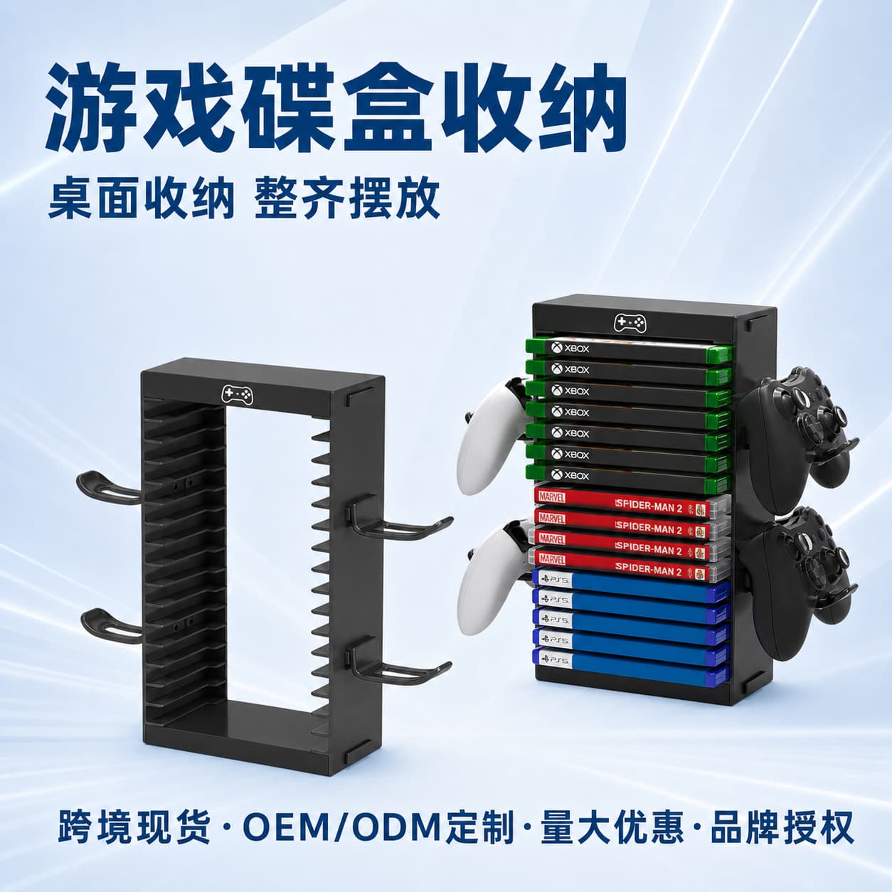 Game Disc Storage Box PS4 PS5 Universal Storage Rack Aluminum Alloy Material with Controller Holder Controller Stand
