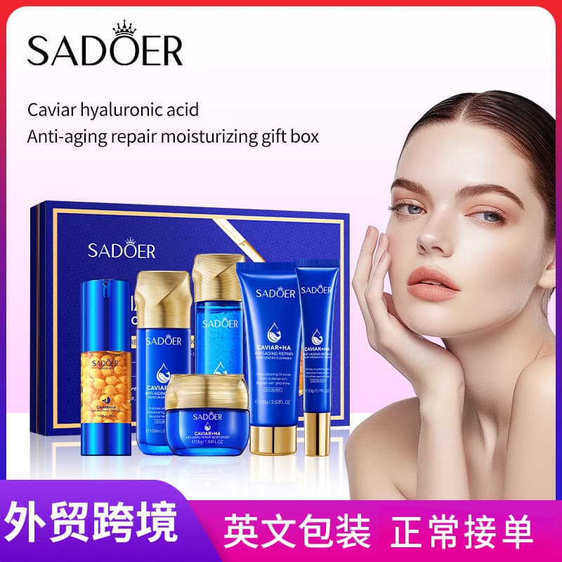 All-English SADOER Caviar Hyaluronic Acid Anti-Wrinkle Repair Moisturizing Gift Set Cross-Border Foreign Trade Wholesale