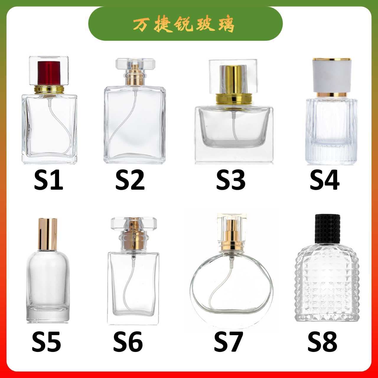 In Stock Screw Neck Glass Perfume Bottle Refillable Empty Bottle Flat Round Square 30ml 50ml 100ml Perfume Bottles