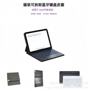 10.2-inch Bluetooth Keyboard Case for iPad Pro 11 Wireless Keyboard Protective Cover 10.9-inch Case