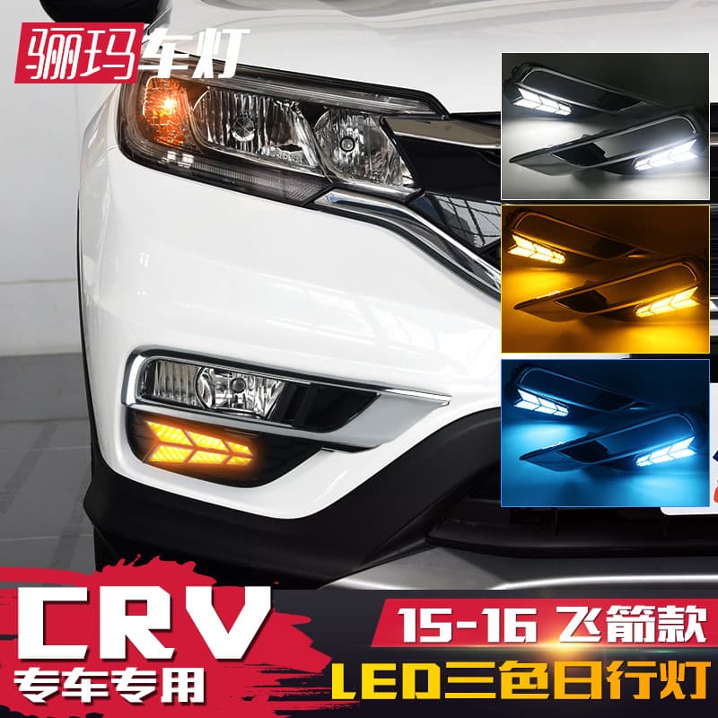 LED Daytime Running Lights with Flowing Turn Signal and Fog Light for Honda CRV 2015-2016