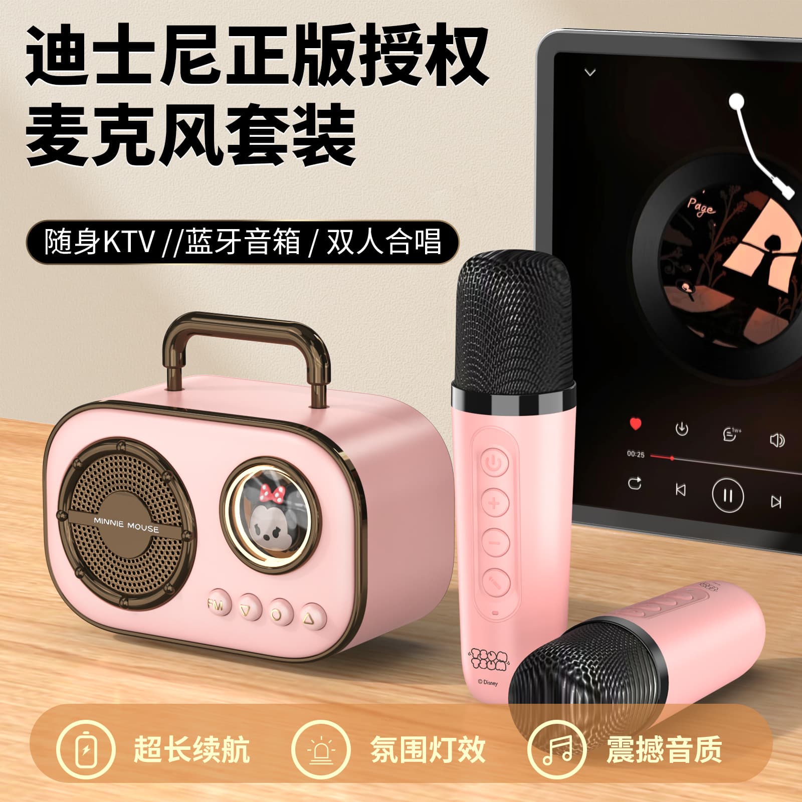 Space Capsule Bluetooth Speaker Disney Co-branded Super Mini Portable Outdoor Internet Celebrity Live Broadcast Single and Double Microphone Can Sing