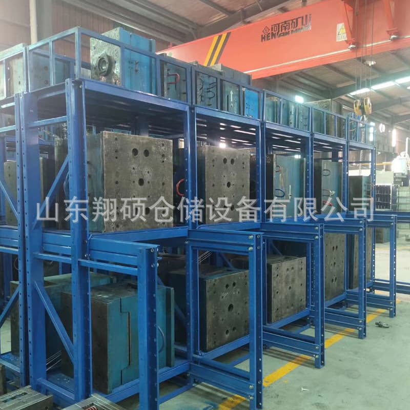Direct sales of mold racks, workshop assembly line support, dust and moisture-proof, shelf-type mold racks.