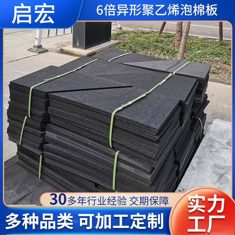 Custom processing bridge hydraulic engineering joint waterstop polyethylene closed-cell foam board L-600