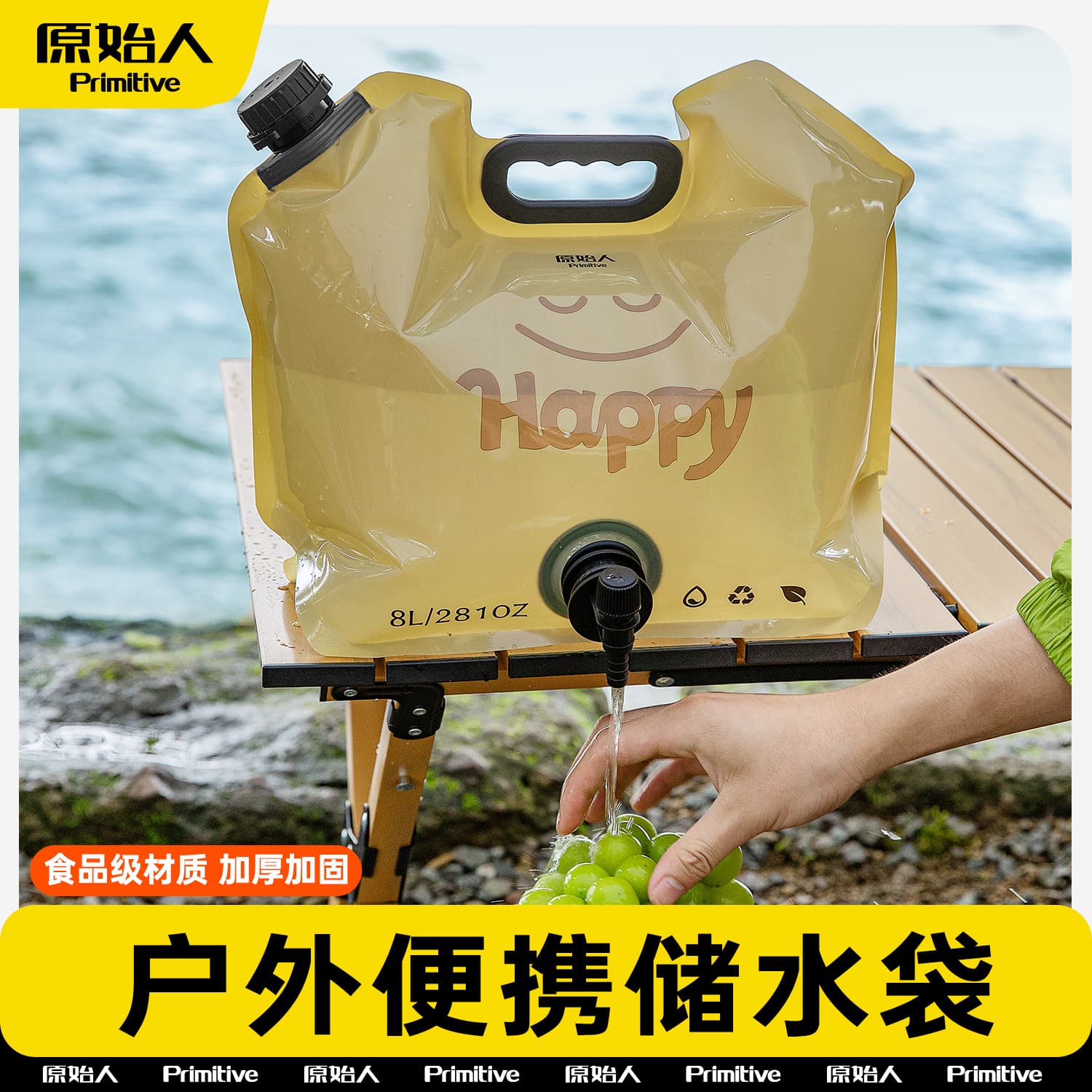 Primitive Man Outdoor Water Storage Bag Portable Foldable Camping Water Storage Bag Large Capacity Thickened Water Bucket Essential Equipment