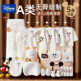 Disney Baby Clothing Gift Box Set, Newborn Autumn/Winter Essentials, Premium Newborn Full-Month Meeting Gift Collection