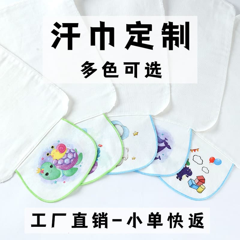 Custom sweat-absorbing towel small order quick return pure cotton gauze back pad towel kindergarten multi-color optional sports swimming pool wipe sweat
