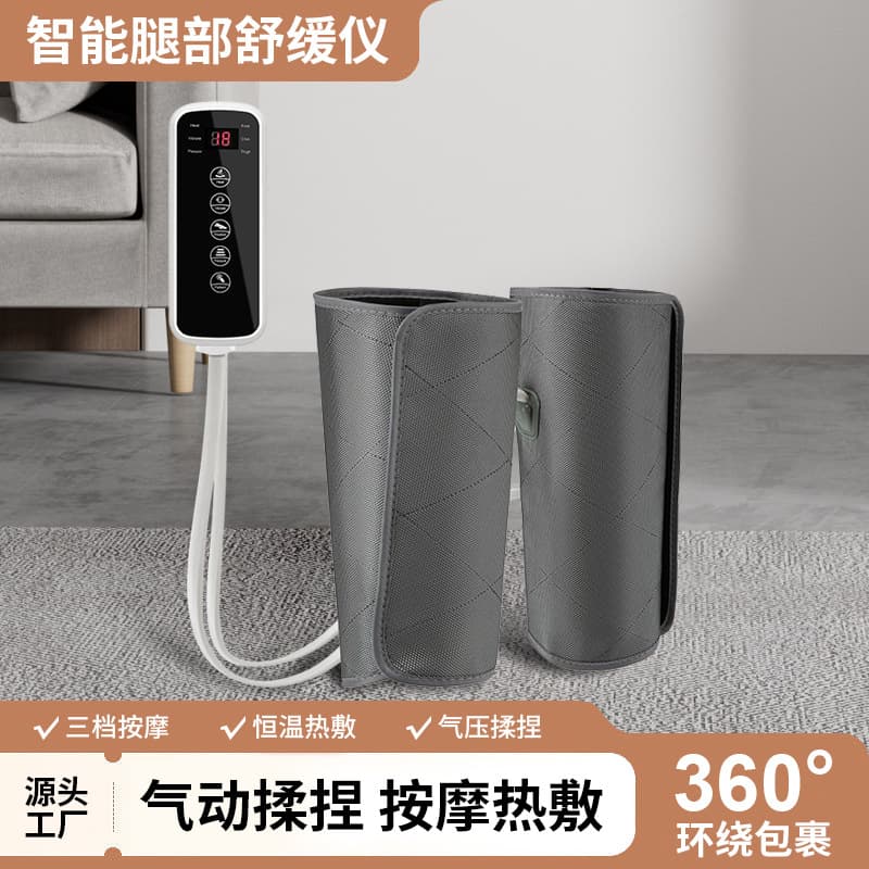 Air Wave Leg Massager Multifunctional Airbag Calf Arm Kneading Air Pressure Heat Therapy Massager Drop Shipping Wholesale