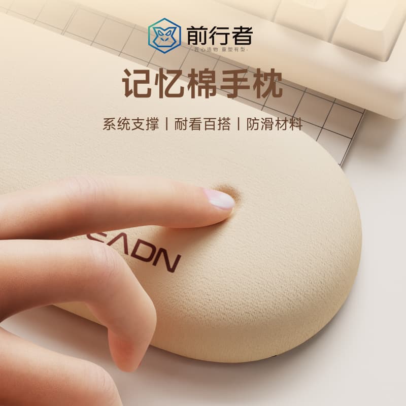 Forwarder Memory Foam Wrist Rest for Mechanical Keyboards, Thickened Soft Wrist Pillow for Office Typing with High Aesthetics