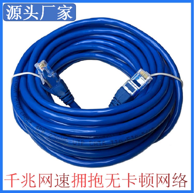 Cat6 Gigabit Ethernet Cable 1 Meter Computer Network Patch Cord Router Connection Cable