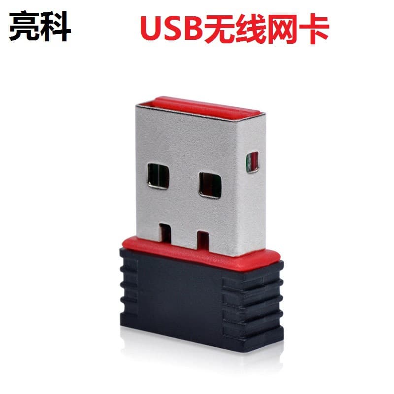 Driver-Free USB Wireless Network Card for Desktop Computer WiFi Receiver Laptop External Mini 150M Transmitter