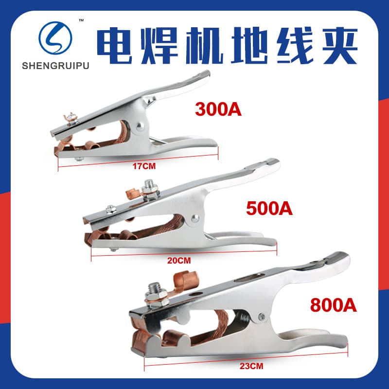 Factory wholesale ground clamp 300A/500A/800A welding ground cable clamp, ground clamp welder grounding clamp