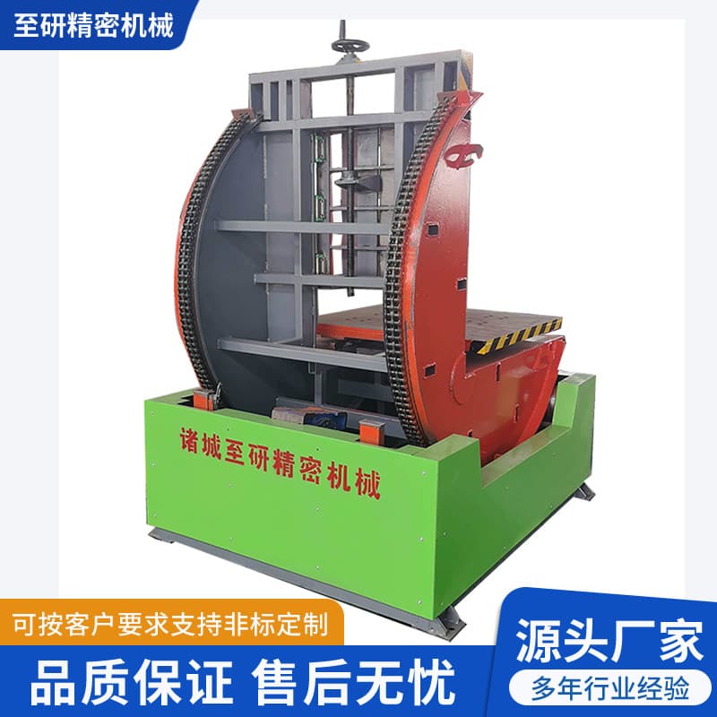 Fully Automatic Plate Turner Mold Steel Coil 90-Degree Turner Aluminum Coil Heavy Material Turning Equipment