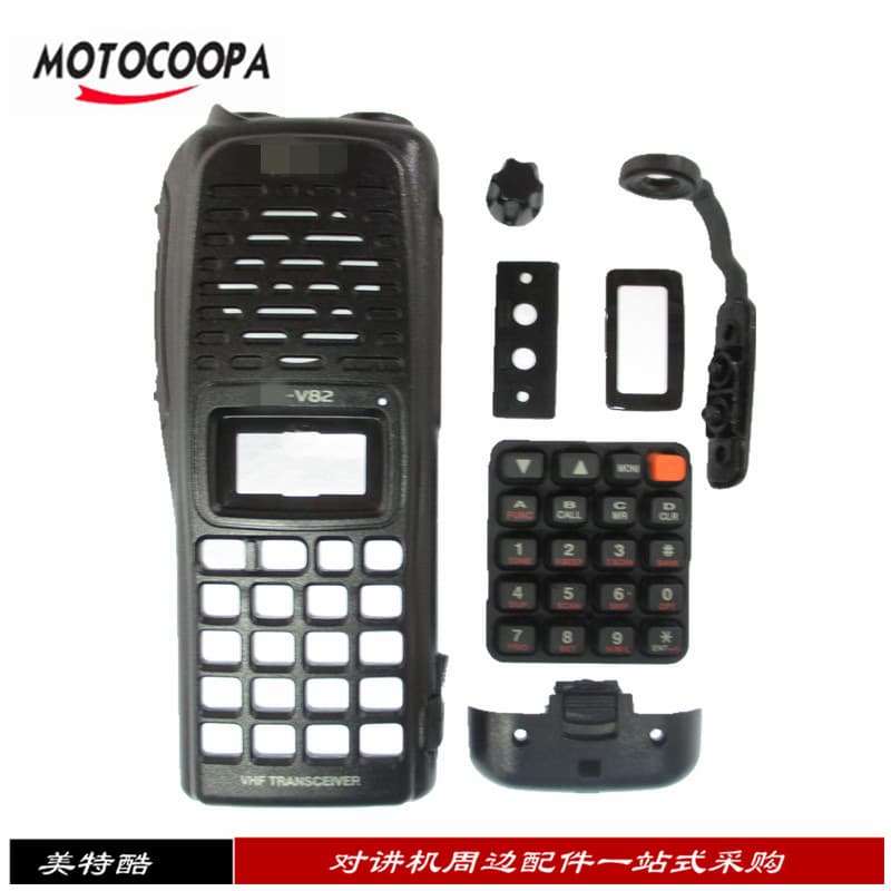Meitku compatible IC-V82 walkie-talkie face shell, black plastic shell, repair accessory, source supply