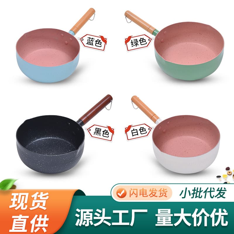 Marble Non-Stick Pot, Universal for Induction and Gas Stoves, Small Milk Pot, Baby Food Pot, Japanese Cross-Border Snow Flat Pot Wholesale