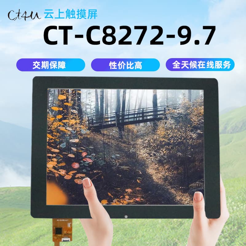Custom Multi-Size Touch Display LCD Smart Touch Screen Medical Instrument High-Definition Touch Screen All-in-One