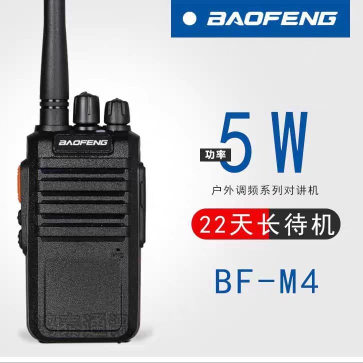 Baofeng M4 Walkie-Talkie Smart Version with Ultra-Long Standby Time of 22 Days, High-Power Outdoor Walkie-Talkie, Civilian Mini Handheld Radio