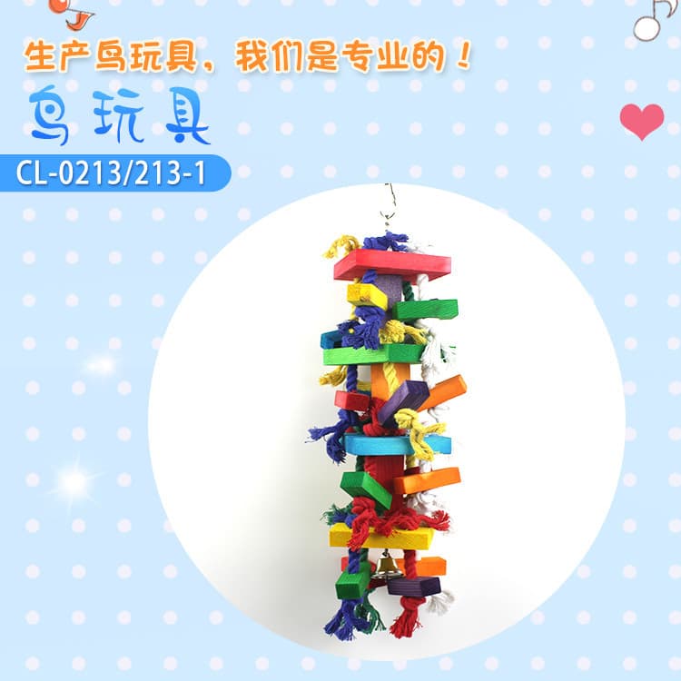 Manufacturers Supply Bird Toys Parrot Toys Pet Supplies Cl-0213/0213-1