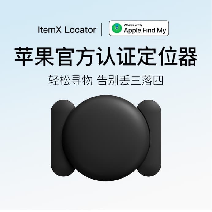 FindMy Magnetic Locator AirTag Alternative Global Tracking Anti-Loss Tool for Car Motorcycle Bicycle