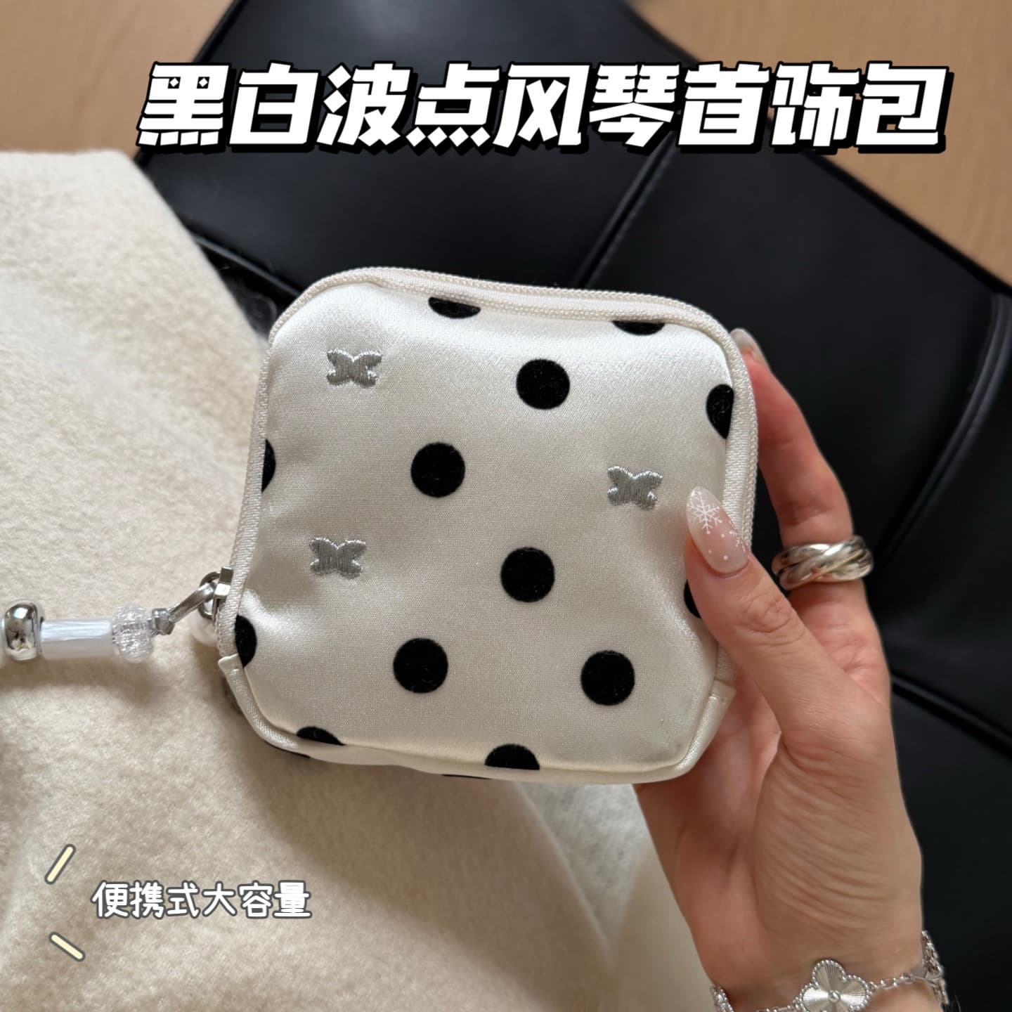 Polka Dot Small Storage Pouch Satin Embroidered Mini Bag Portable Jewelry Organizer Cable Organizer