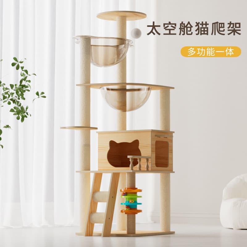 Drop Shipping Pet Supplies Cat Tree Cat Bed Cat Scratcher Cat Tree Cat Toys Space Capsule