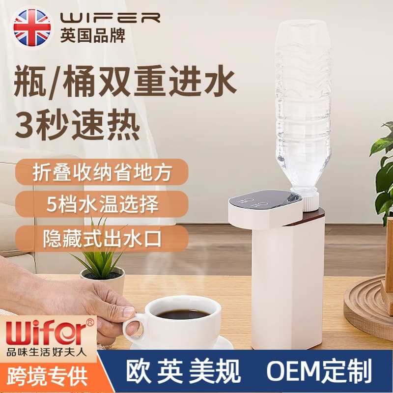 Portable Home Desktop Instant Hot Water Dispenser, 3-Second Hot Water, Travel Mini Small Pump, Instant Boil & Heat