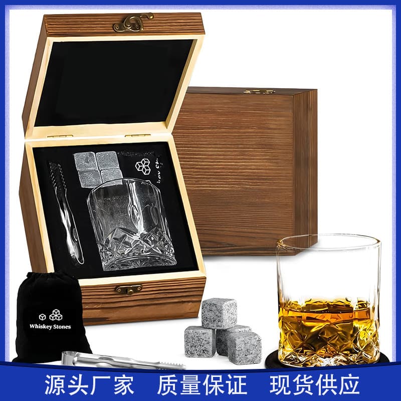 Whiskey glass wooden box set glass single cup ice wine stone wooden set wine gift box