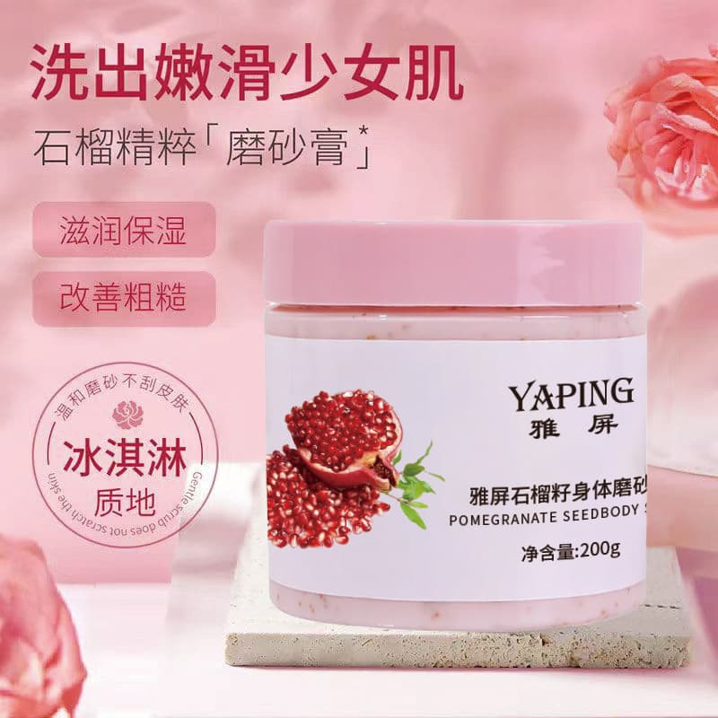 Yaping Red Pomegranate Seed Exfoliating Body Scrub, Moisturizing, Smoothing, and Cleansing Shower Gel with Exfoliating Properties