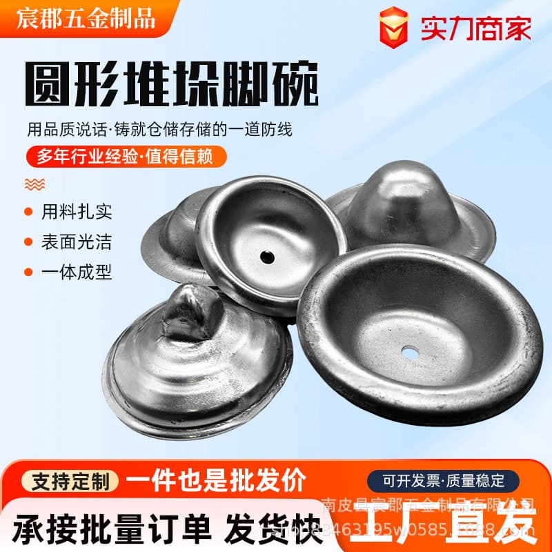 Foot cups and bowls, iron wrist stacking feet, metal top cover, turnover box, iron box rack, stacking rack top cover, towing forklift kit accessories