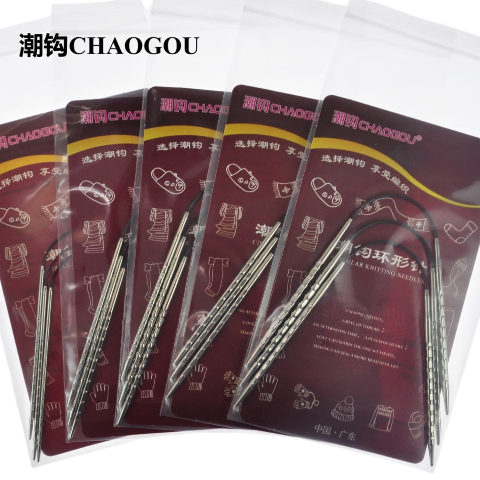 Trendy Hook Ring Sleeve Needle 21cm Handmade Doll Socks Sweater Pocket Bird Needle Three Pack Knitting Tools