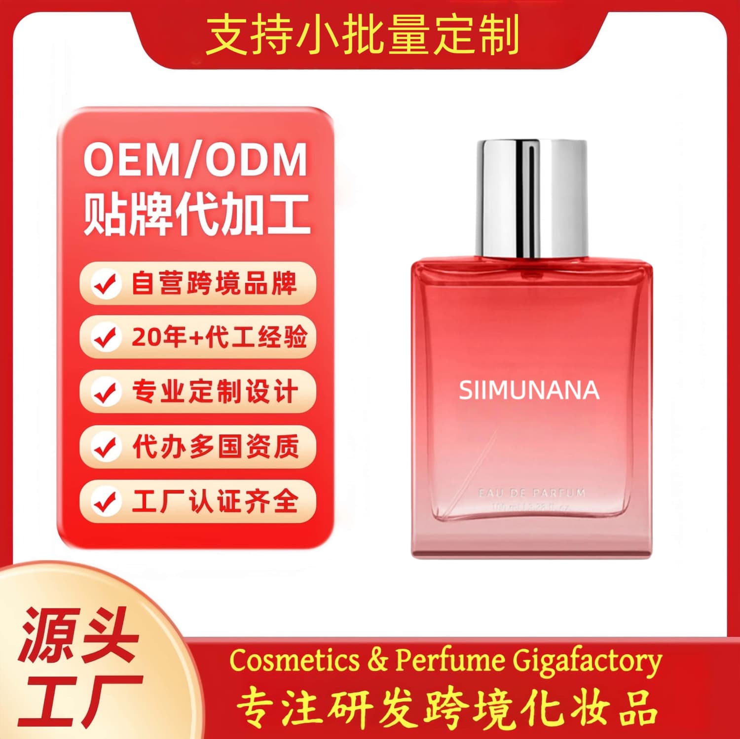 Cross-border Custom Love Scent Perfume Long-lasting Floral Fragrance for Women Date Modern Floral Scent OEM/ODM (Perfume)