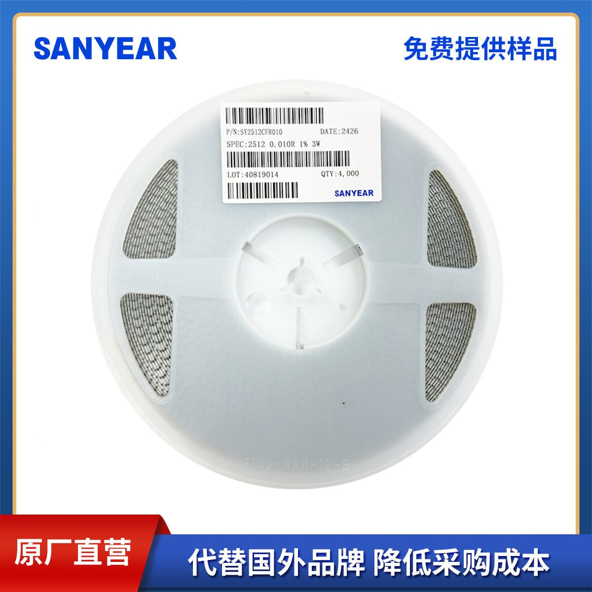 Full Series SMD Resistor 2512 Tolerance 1% High Power 10mΩ-90mΩ Alloy Resistor
