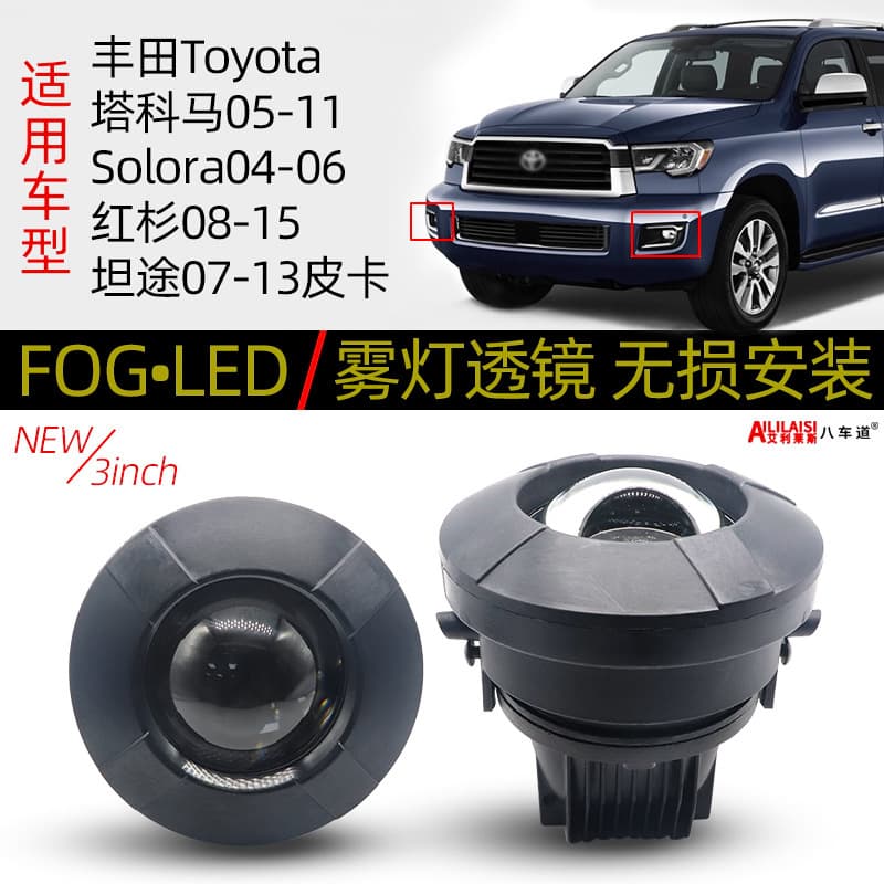 Compatible with Toyota Tundra 07-13 Sequoia 08-17 Toyota Truck Pickup HID/LED Front Bumper Fog Light