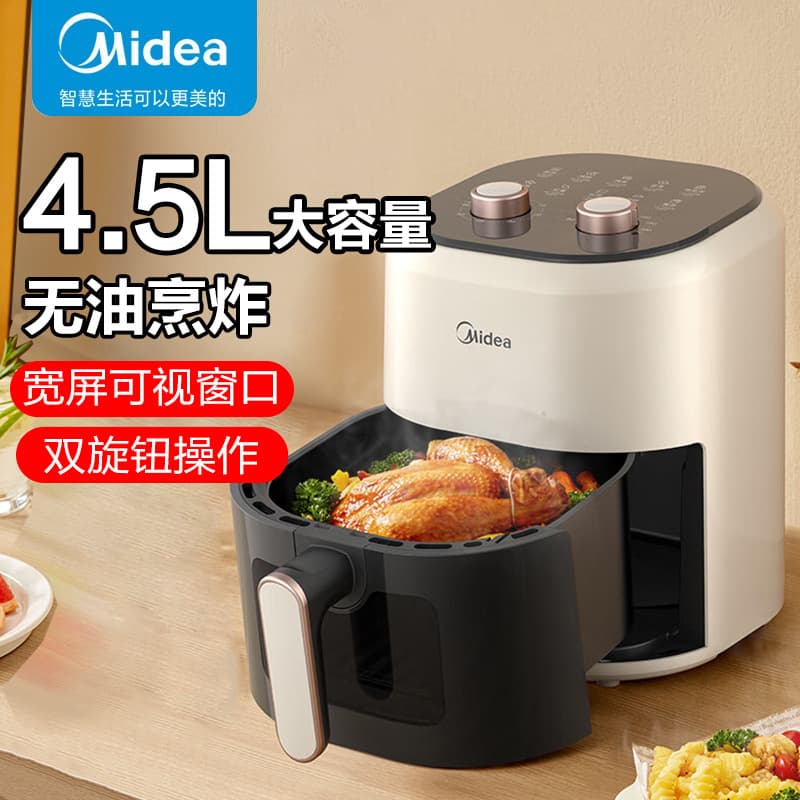 Midea MF-KZE4581BD Air Fryer, Visual Home 4.5L Multi-Function Fryer Oven Combo, Mechanical