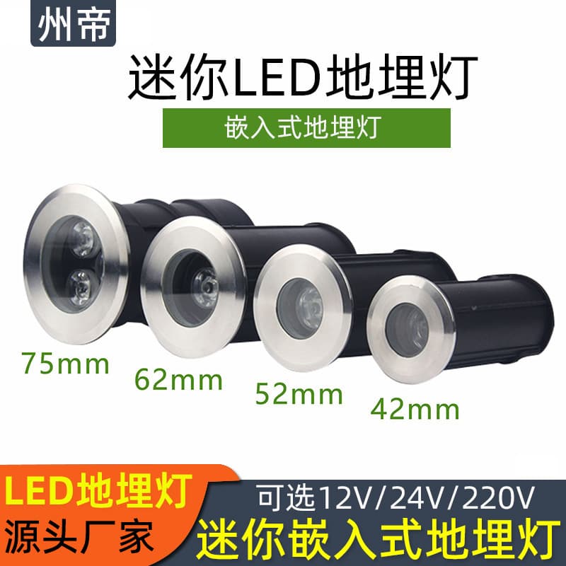 Mini In-Ground Light Embedded Ground Light Surface Spotlight Outdoor Waterproof Buried Lamp 1W Step Light 12V24V220V