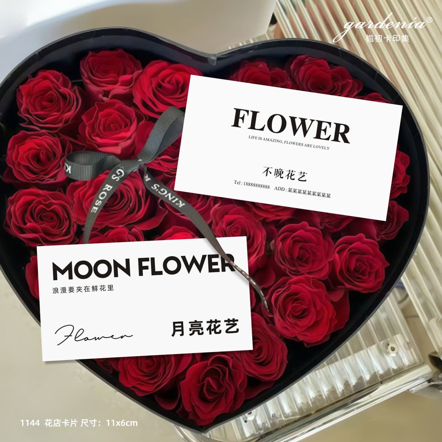 Minimalist Premium Flower Shop Card Design with Store Name Logo Large Letter Floral Decoration Message Greeting Card Printing