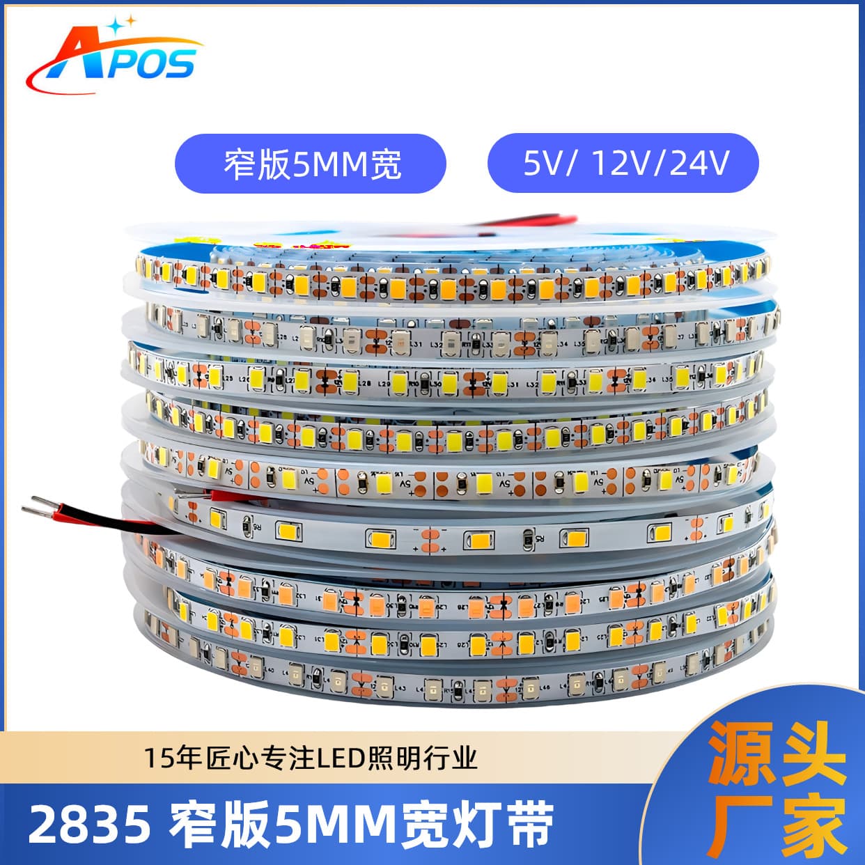 High Brightness Narrow Version LED Strip Lights 5mm Counter Light Box Display 12V Soft Light Strip for Commercial And Home Use