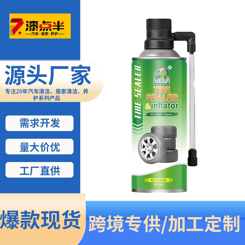 Car Tire Repair Liquid, Automatic Tire Inflator, Electric Vehicle Quick Emergency Vacuum Tire Repair Self-Sealing Fluid