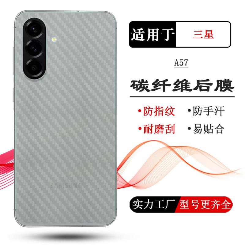 Compatible with Samsung A57 Sticker A55 Light A56 Back Film a15 Thin A16 Back Shell Film A17 Back Film a37 Soft A25/A26